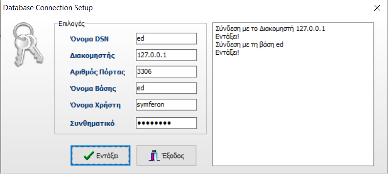 Log2DB setting connection